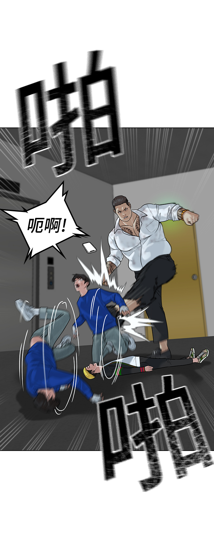 第3话94