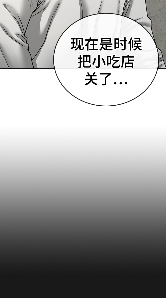 第57话25