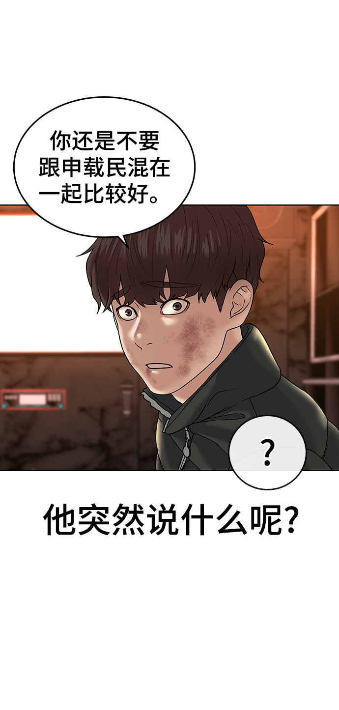 第3话51