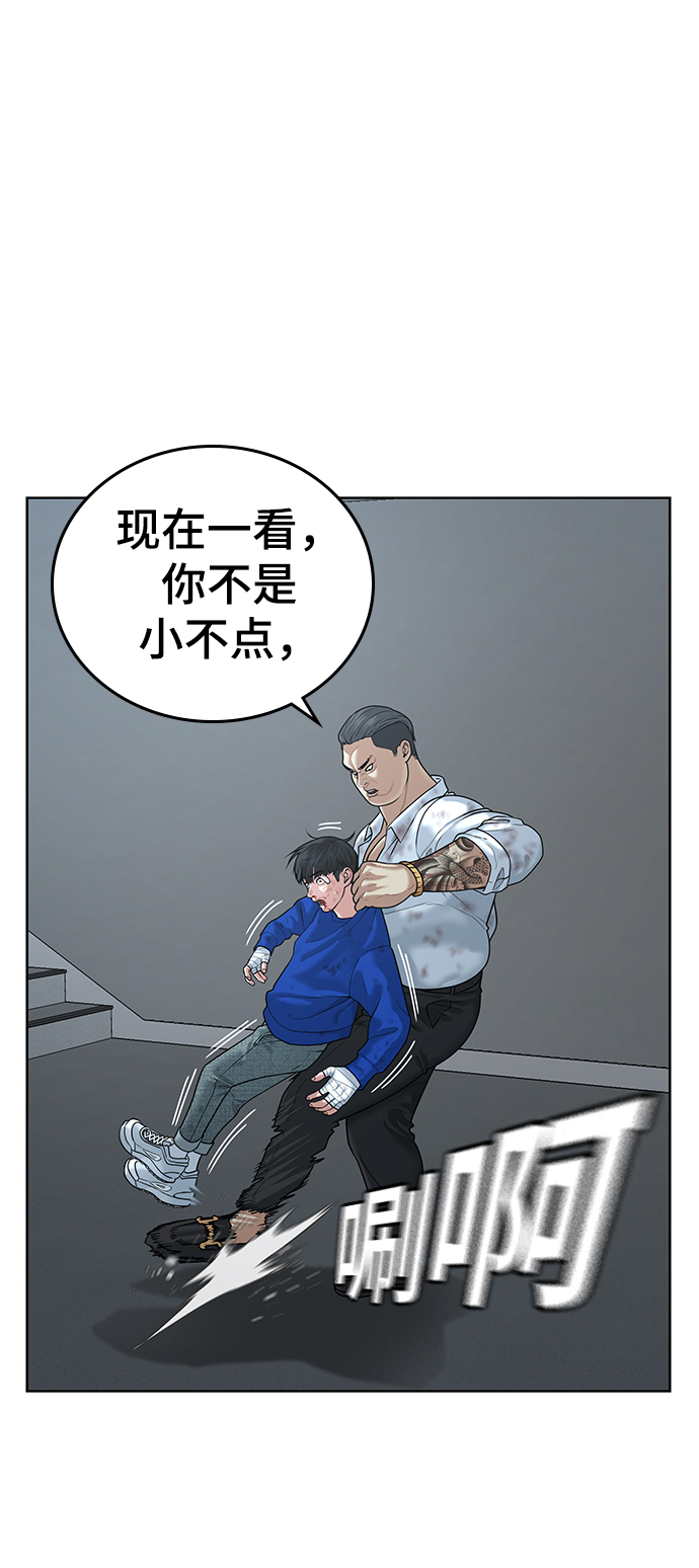 第4话32
