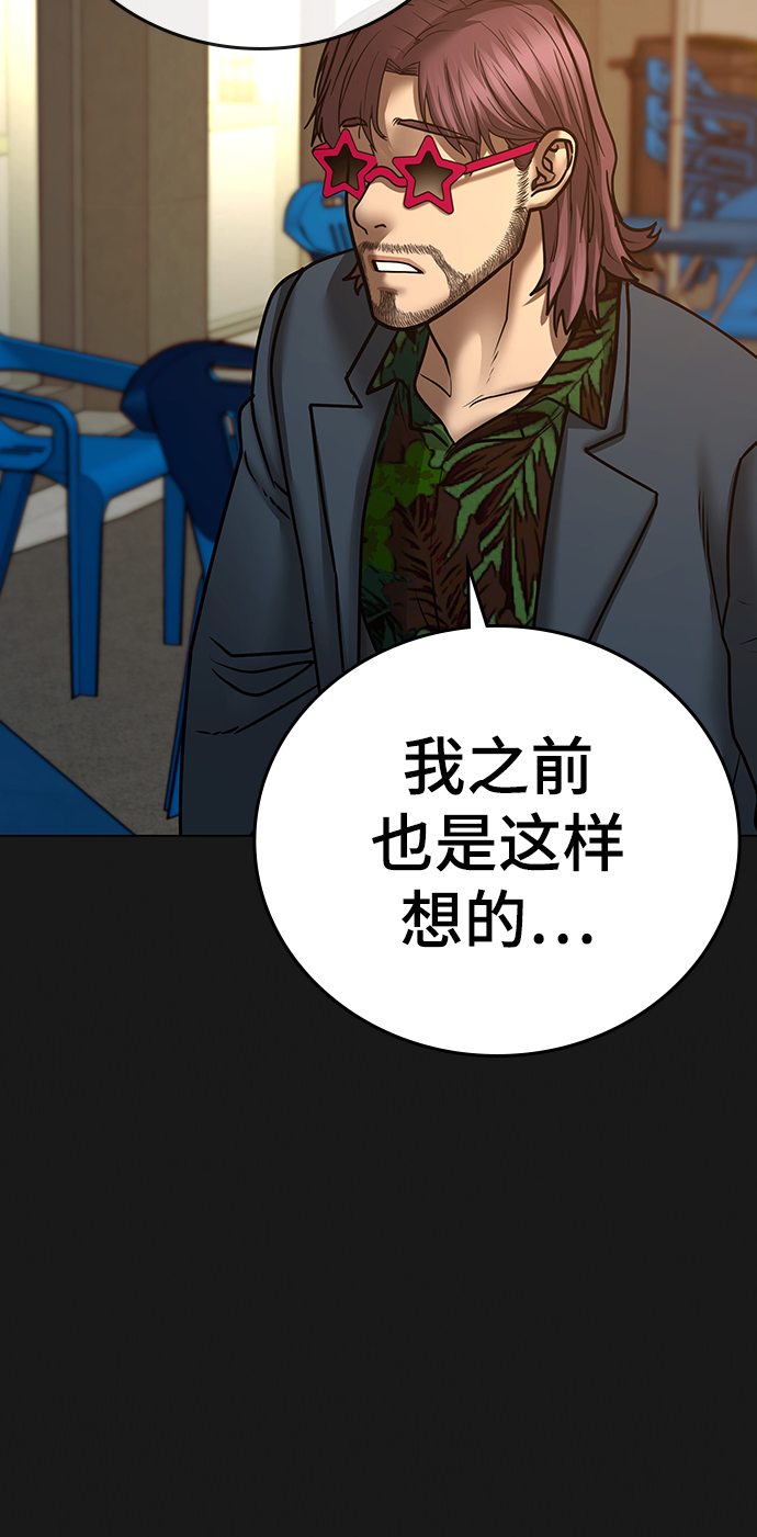 第58话93