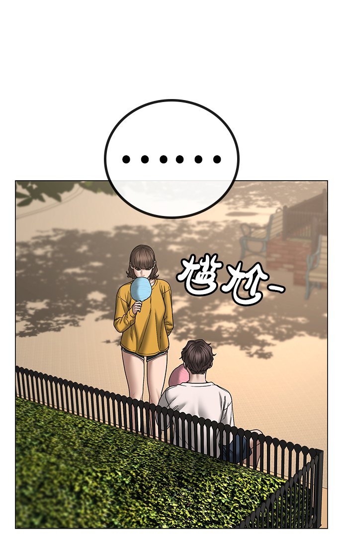 第45话46