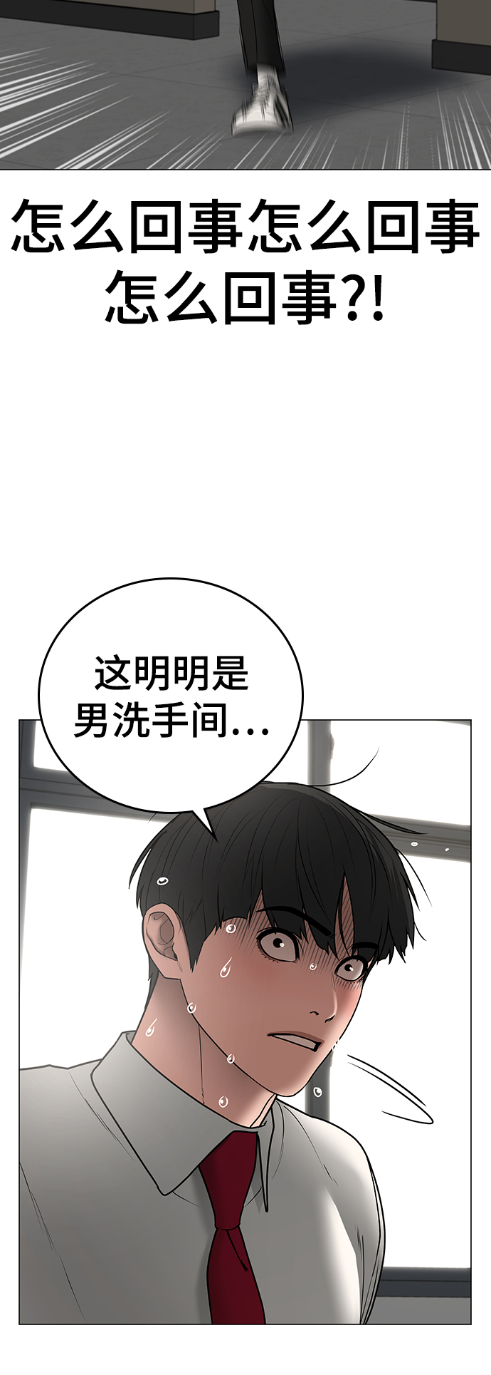 第51话113