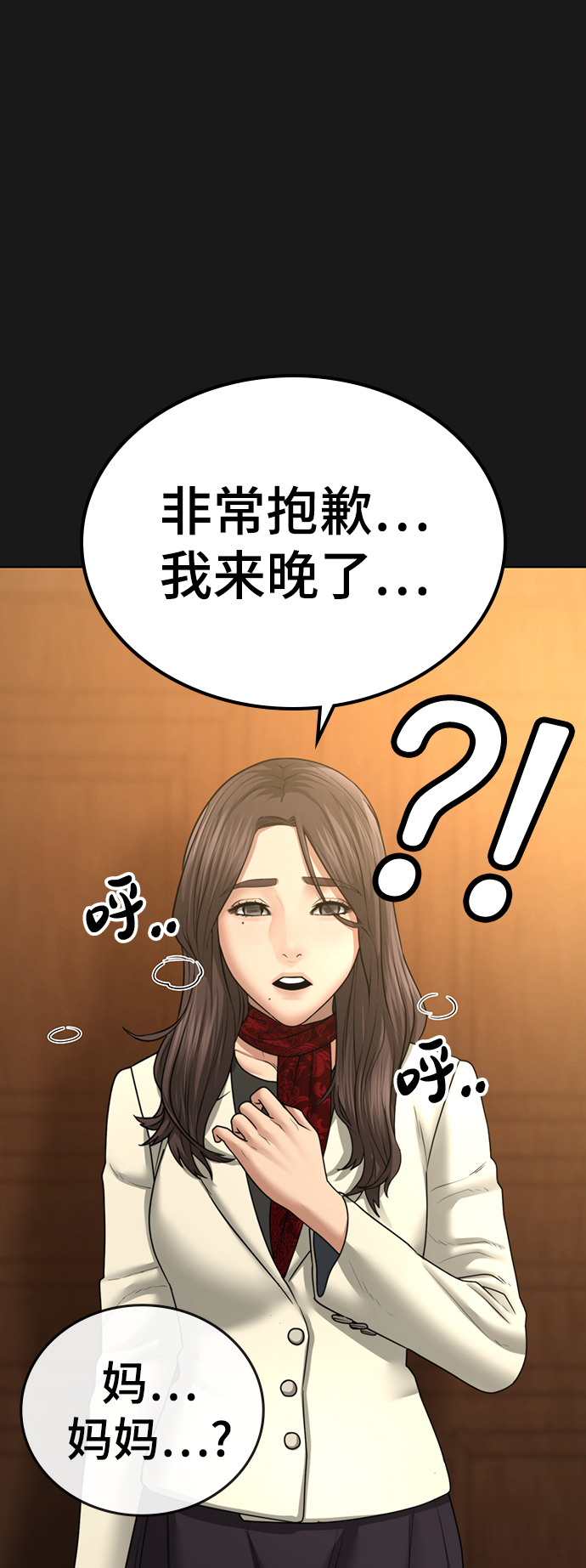 第35话61