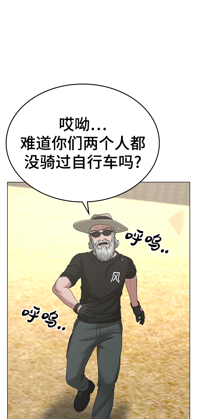 第37话87