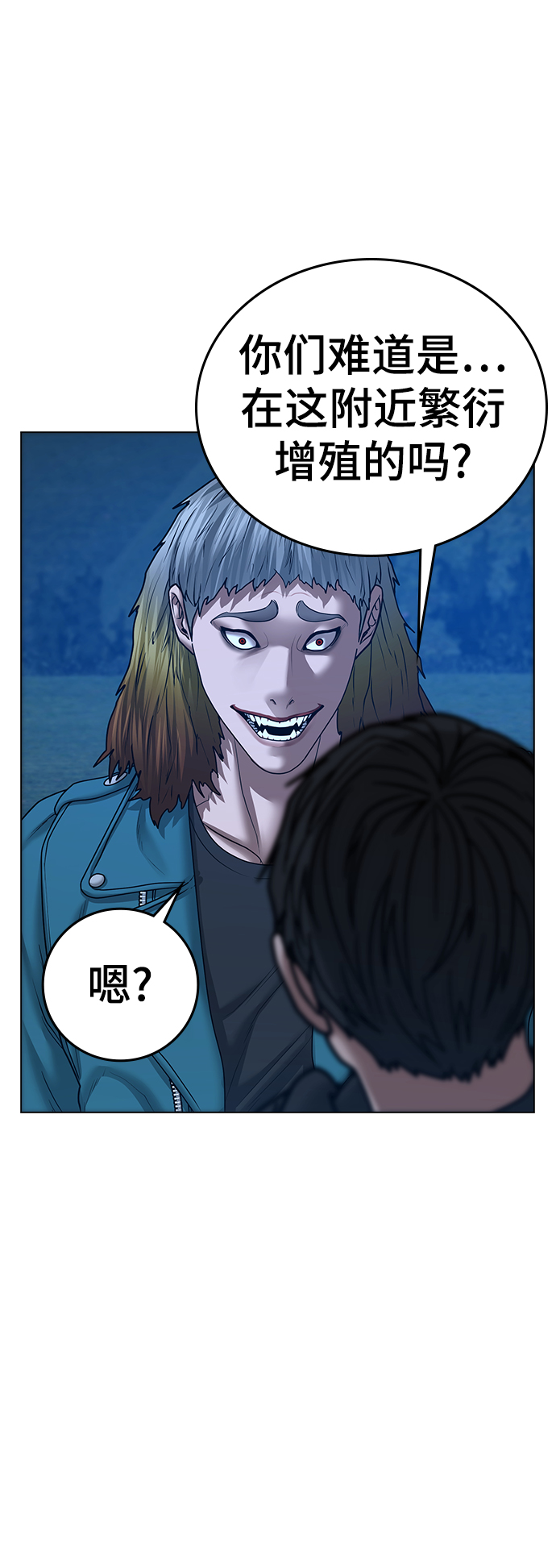 第40话21