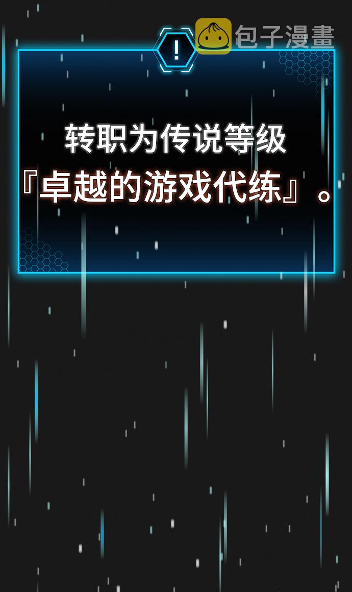 第1话180