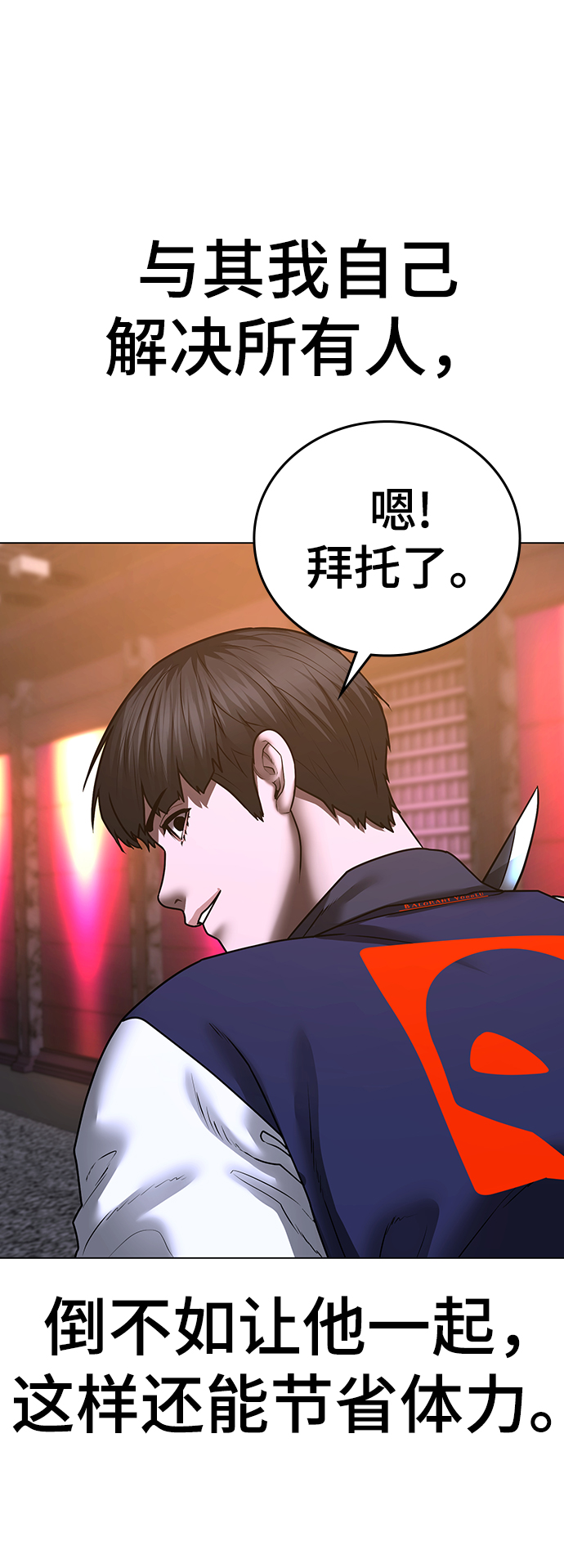 第56话34