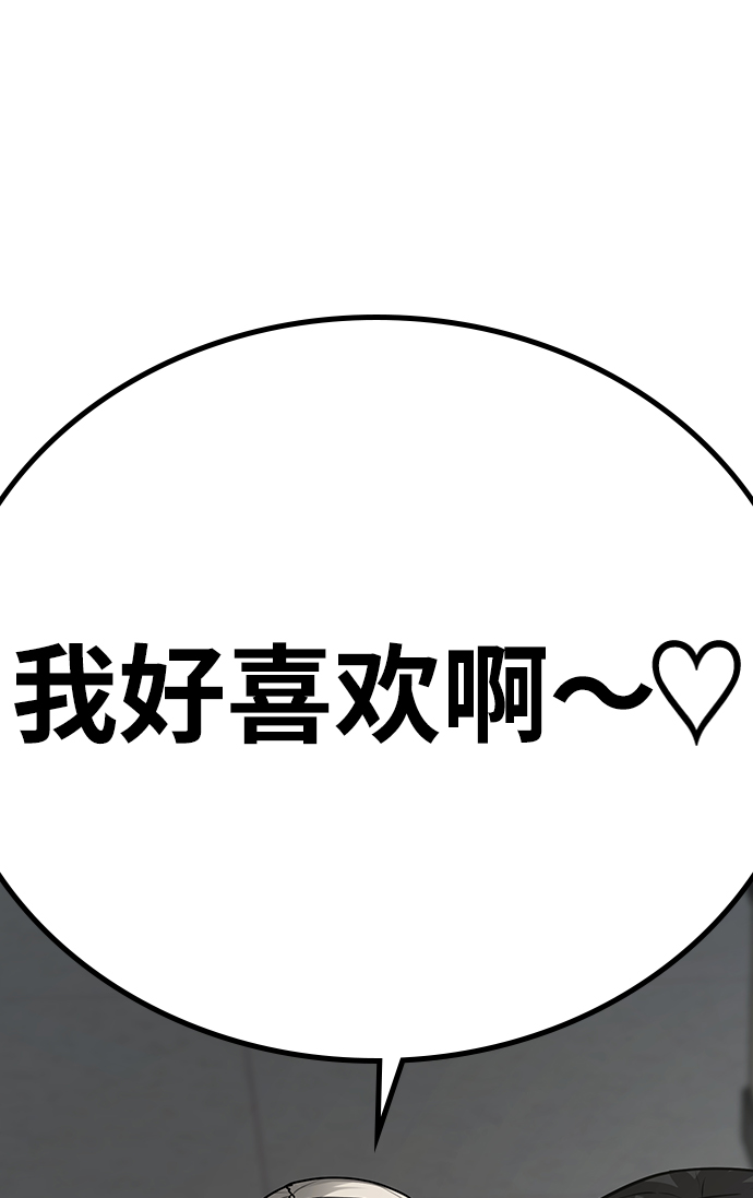 第51话127