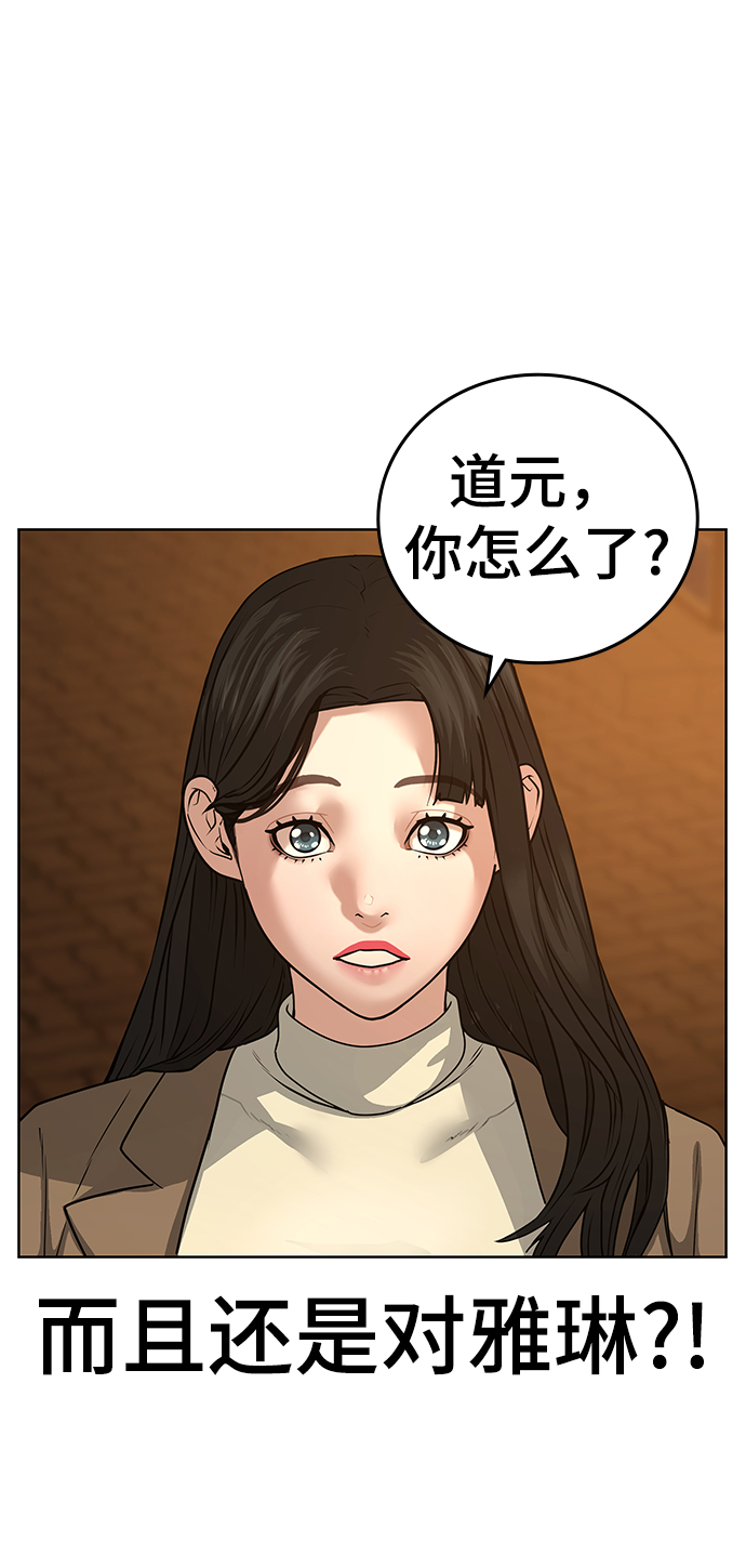 第18话6