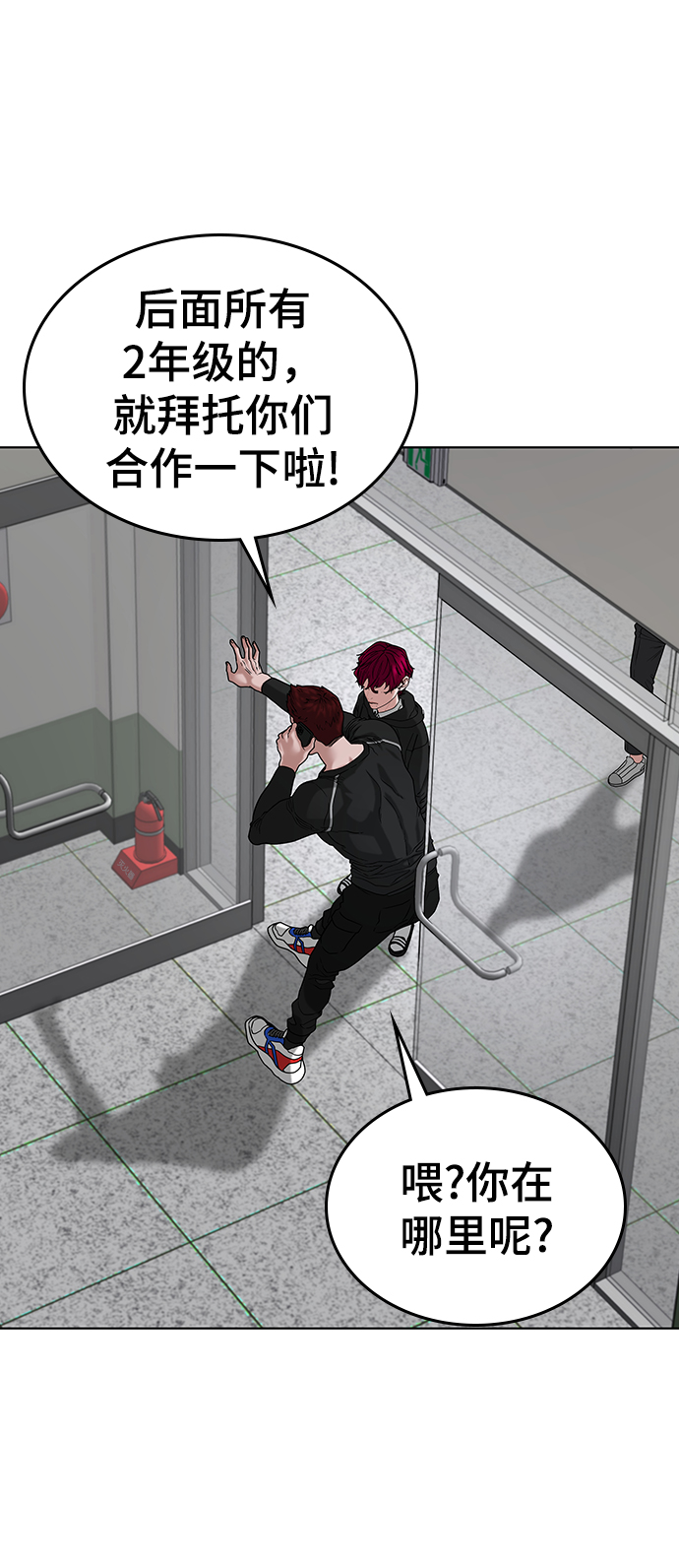 第11话29