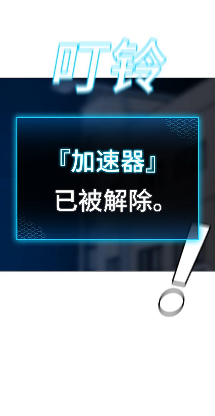 第55话31