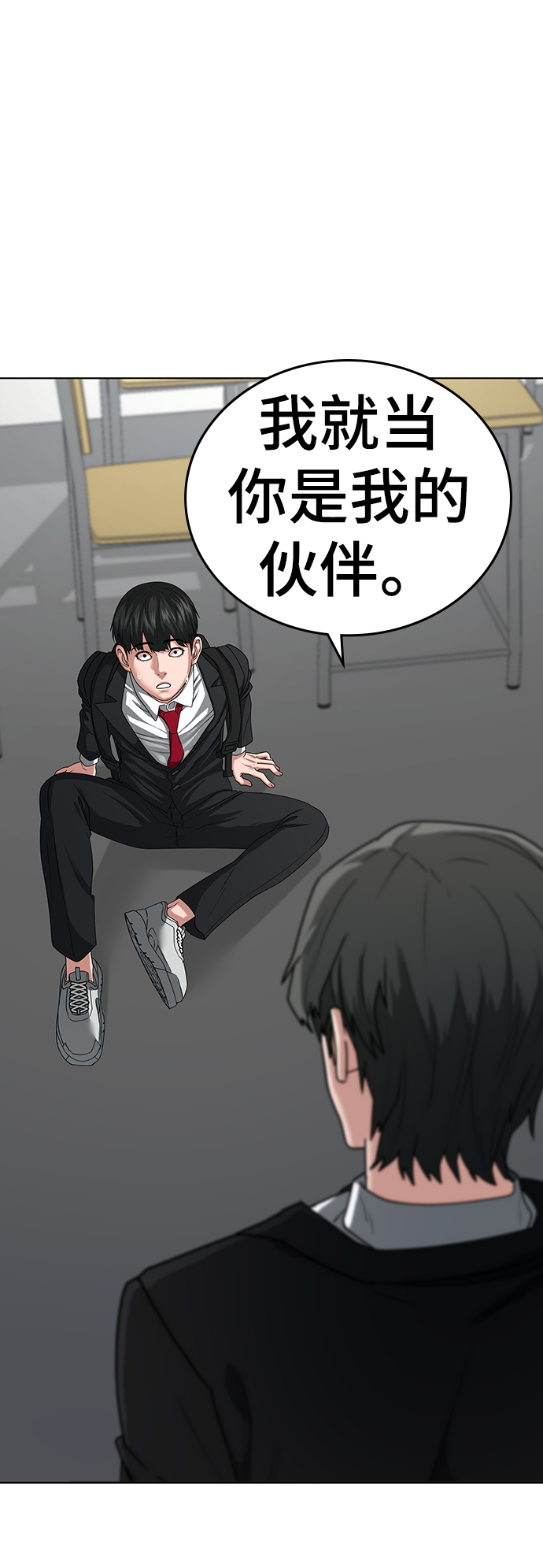 第10话16