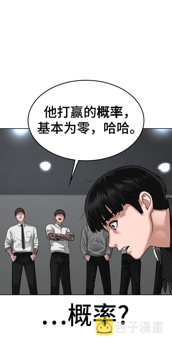 第7话111