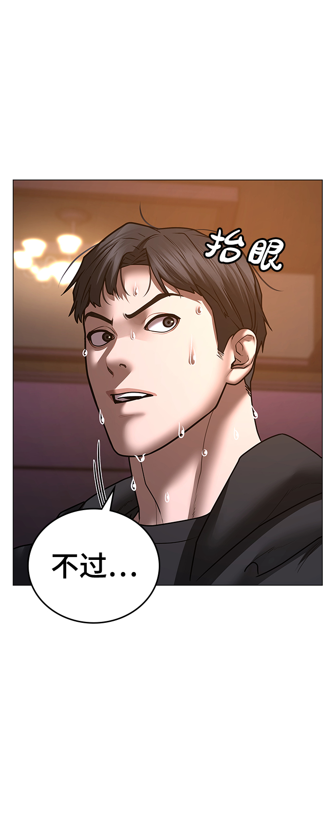 第56话98