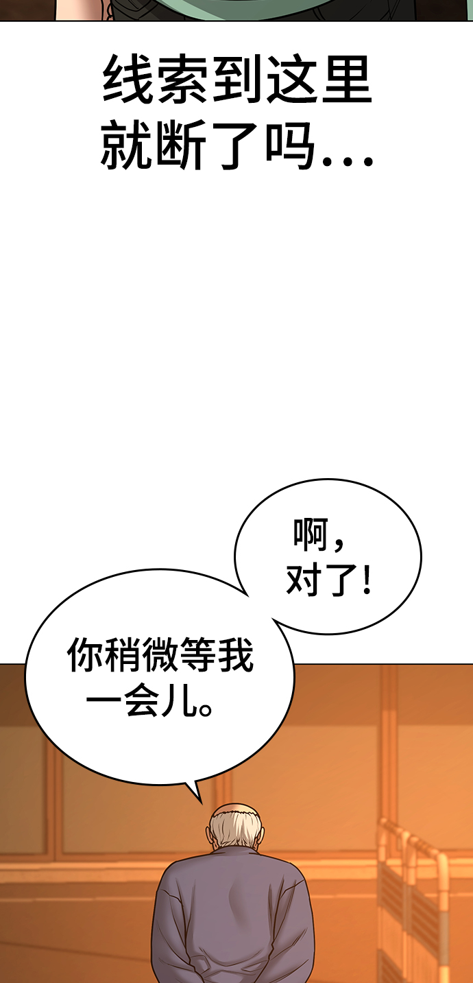 第36话42