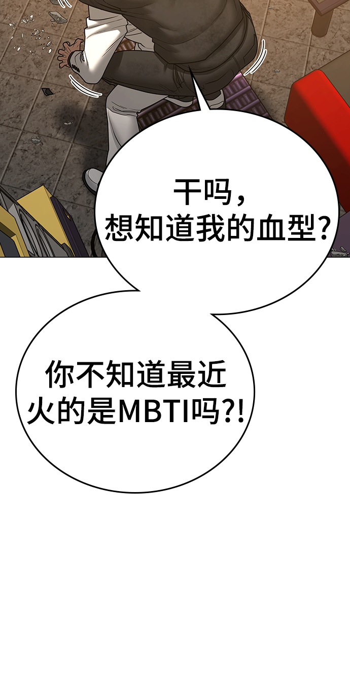 第57话69