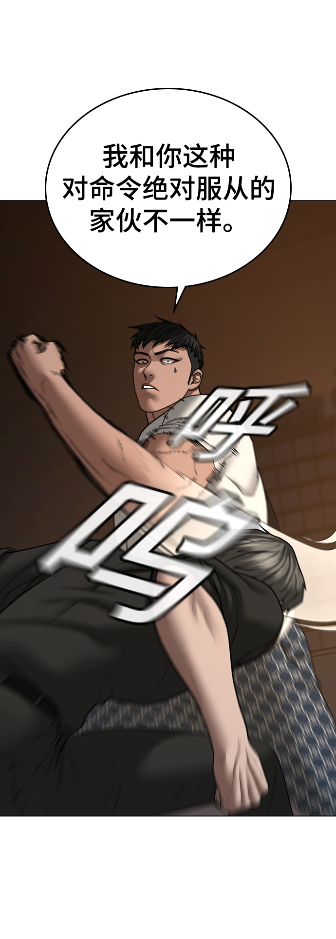 第49话50