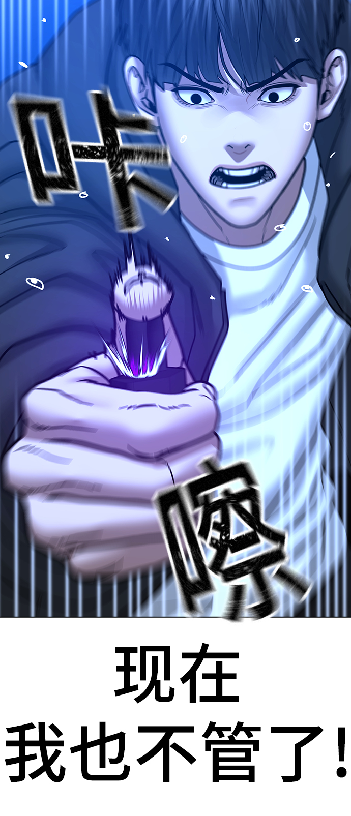 第41话110