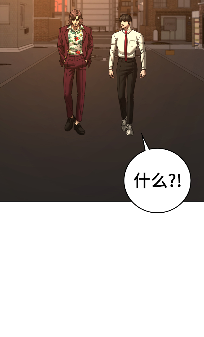 第53话100
