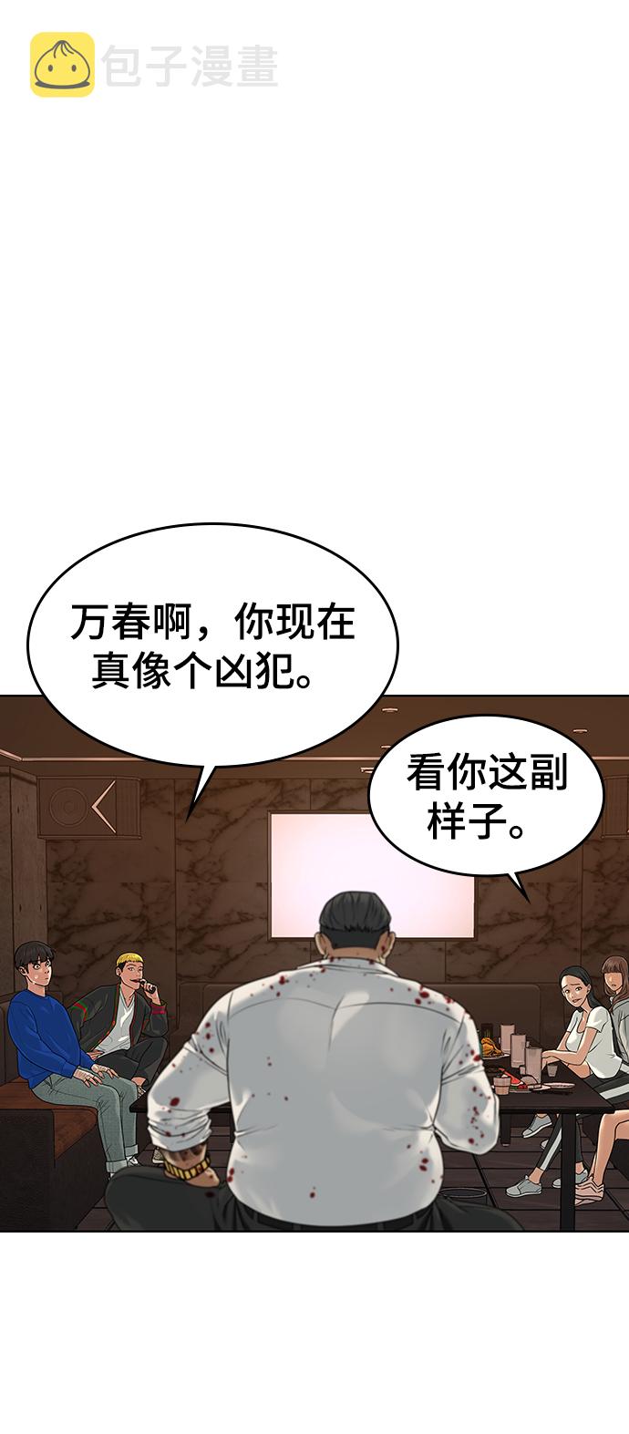 第3话8