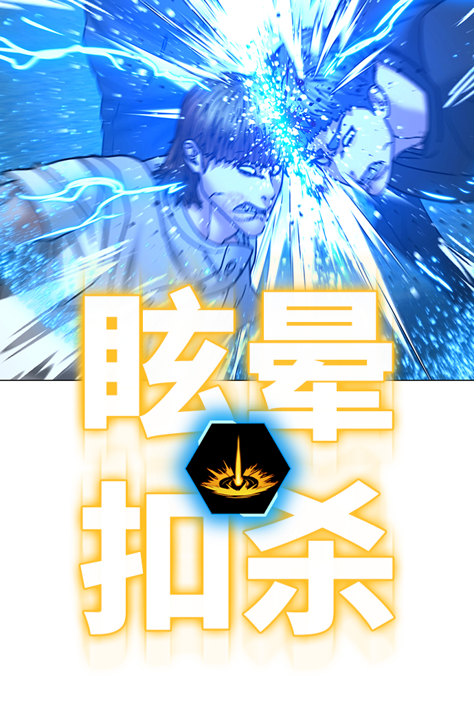 第39话83