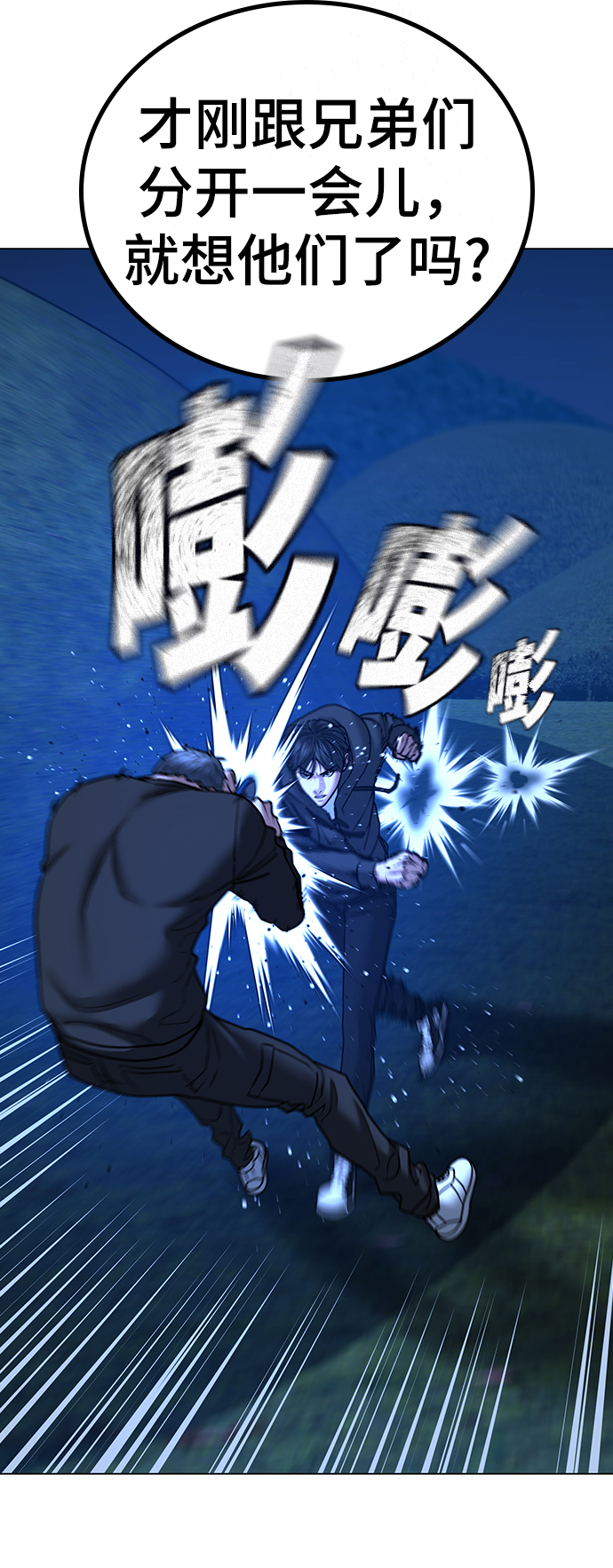 第40话36