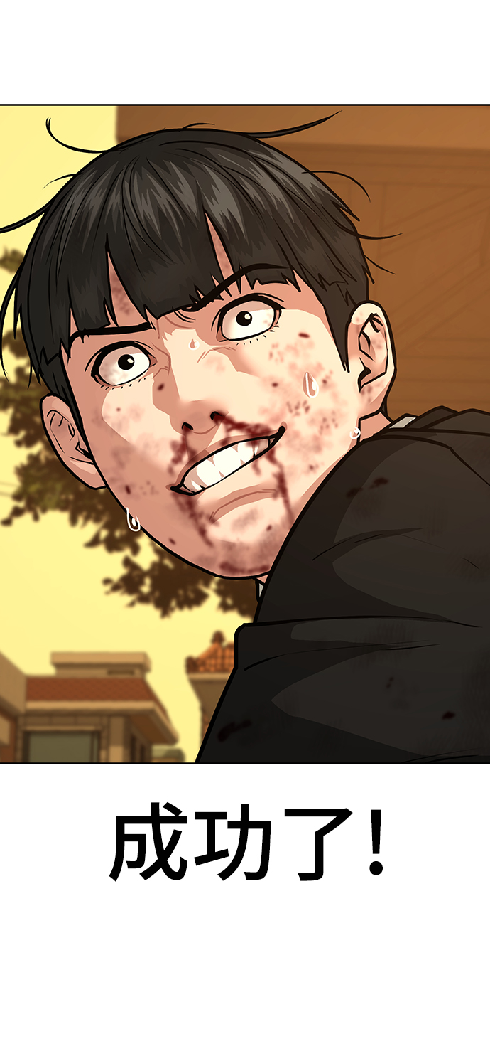 第13话44