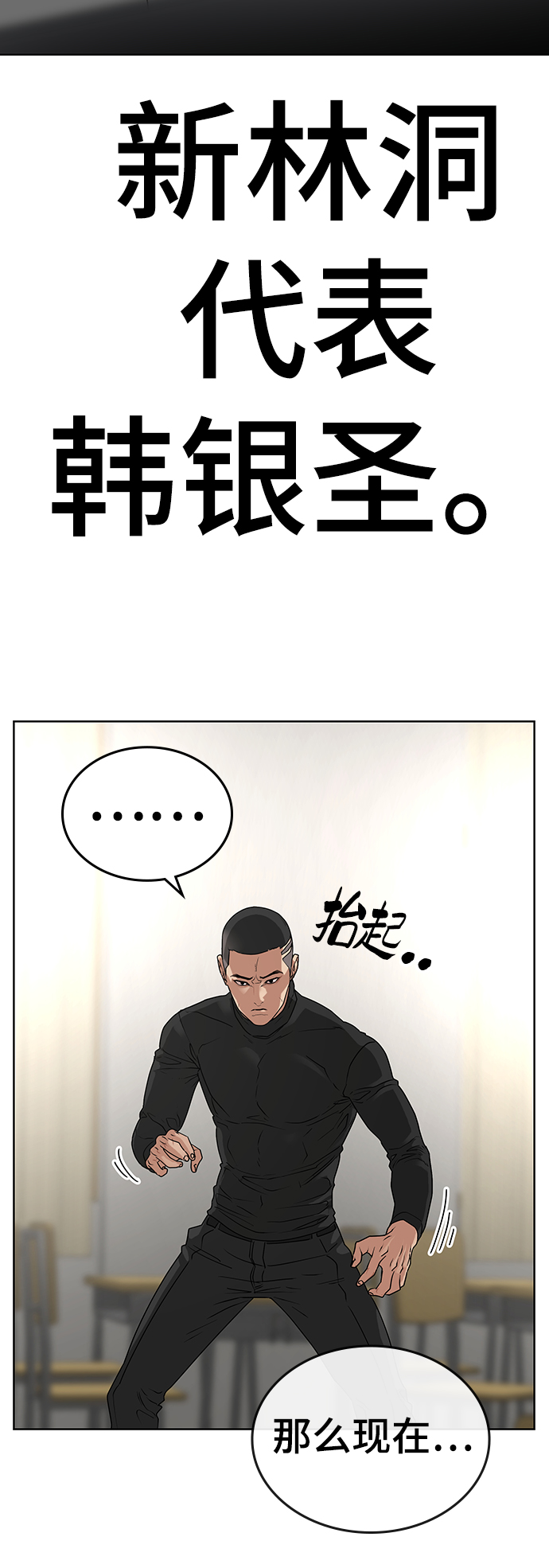 第15话40