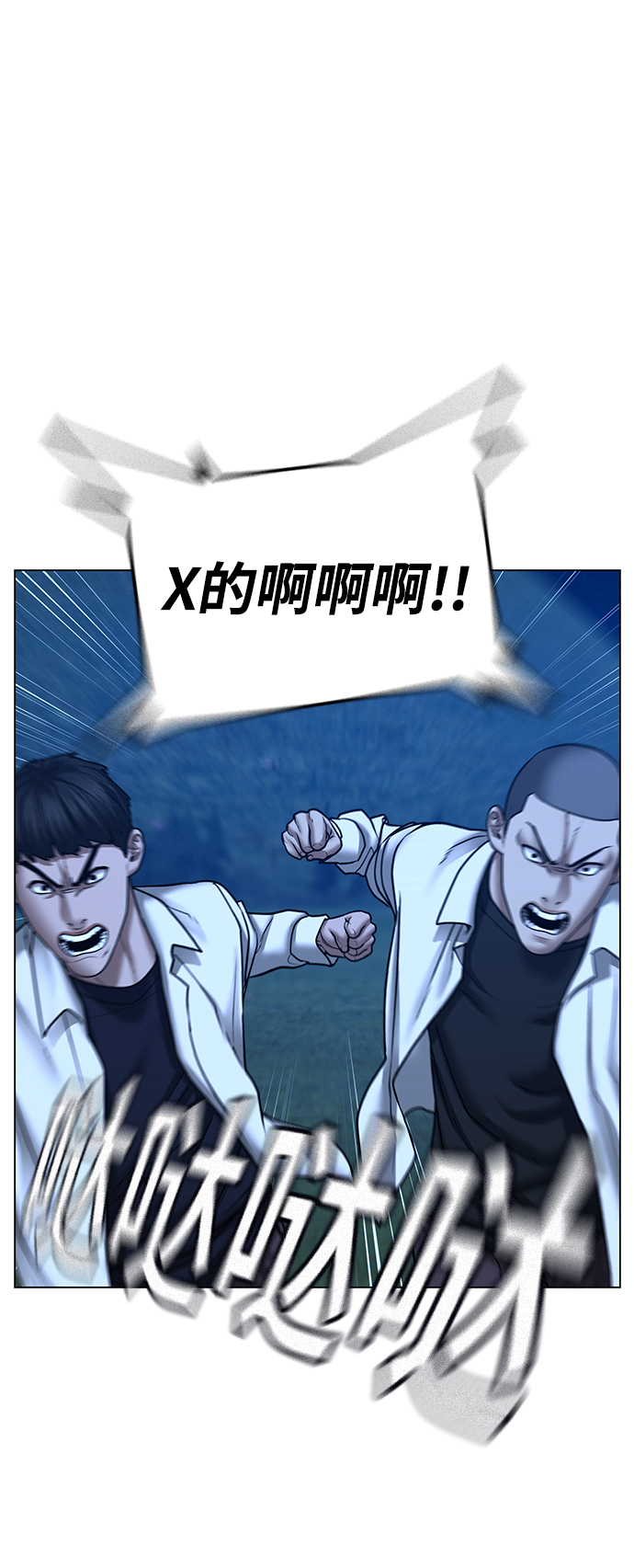 第42话61