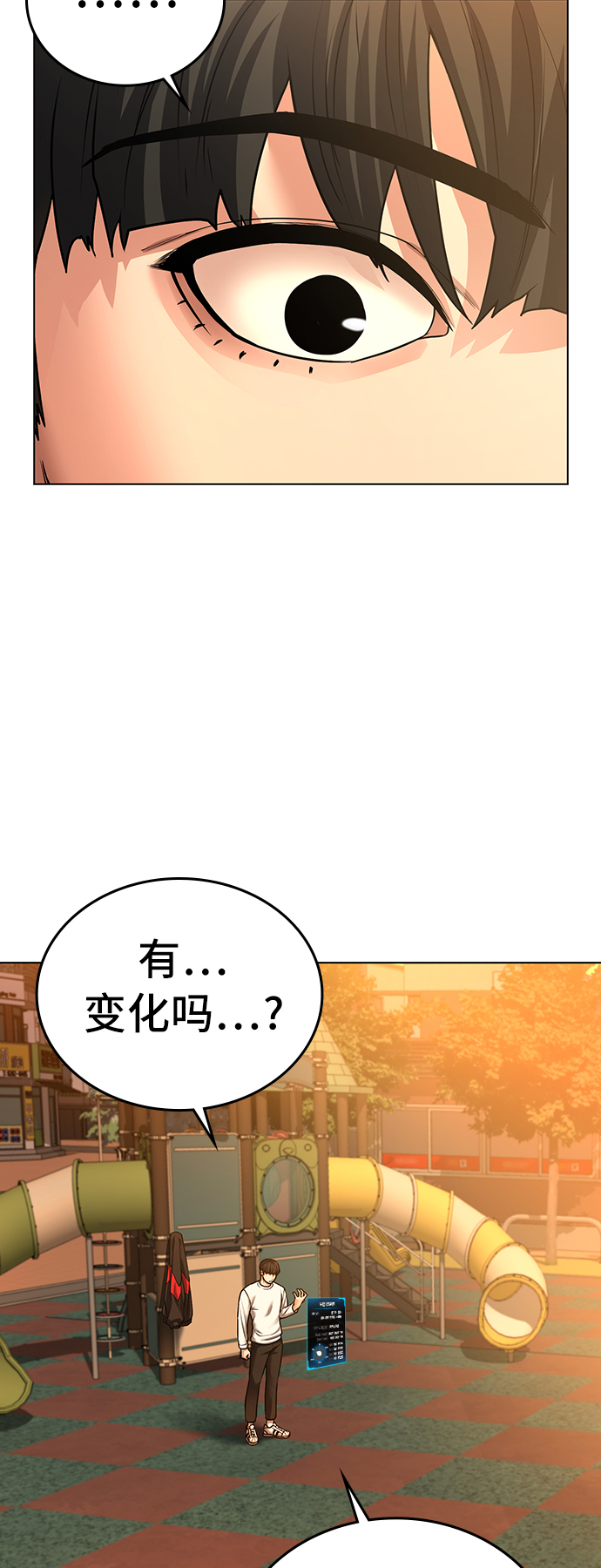 第28话19