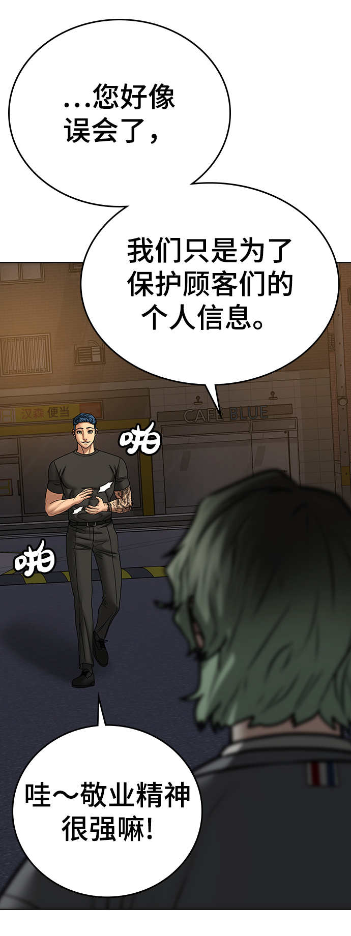 第49话85