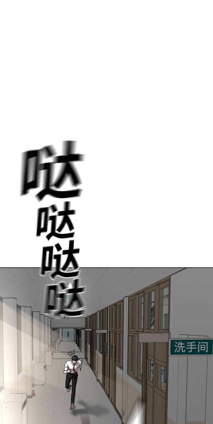 第51话98
