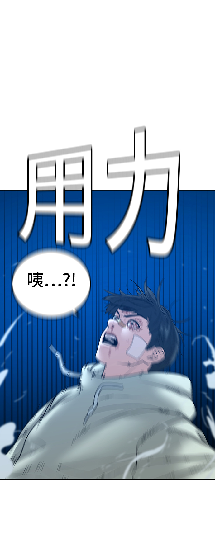 第23话22