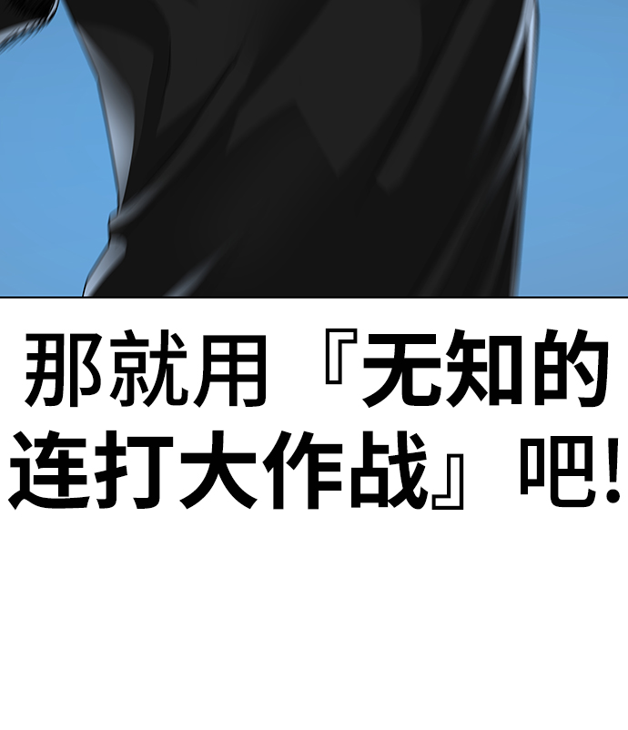 第8话21