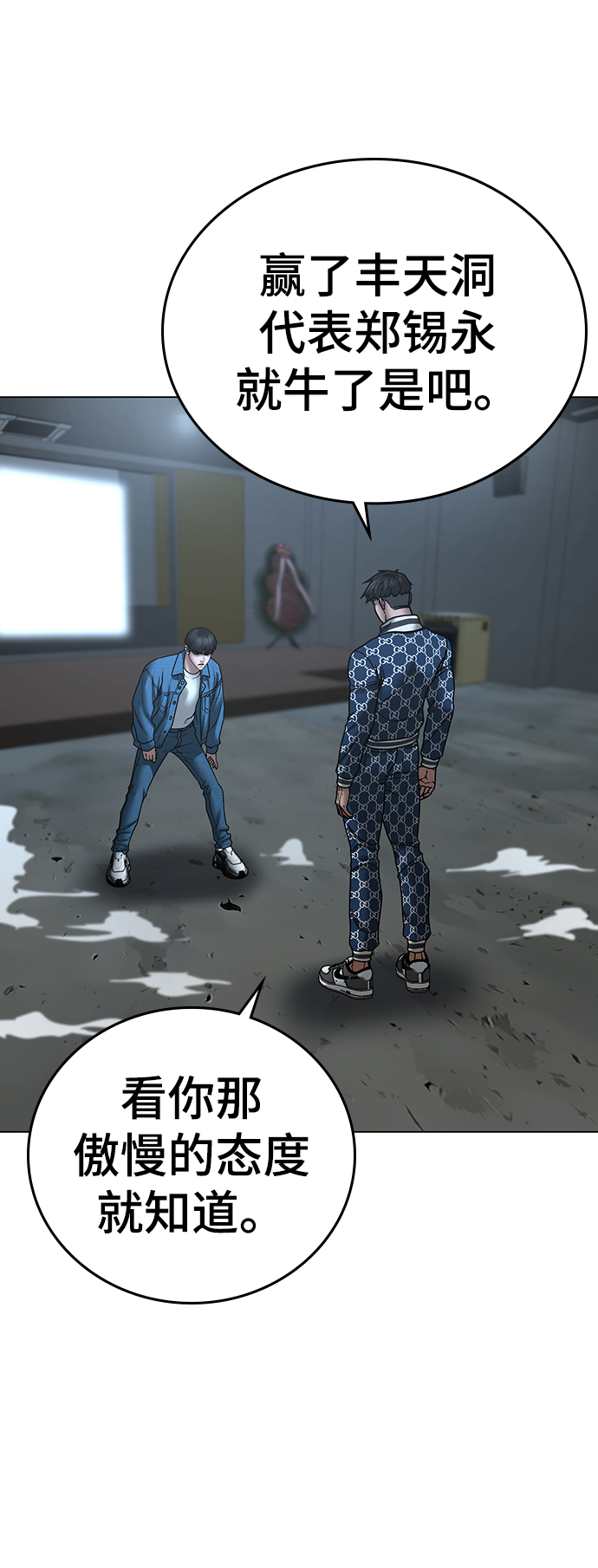 第48话24