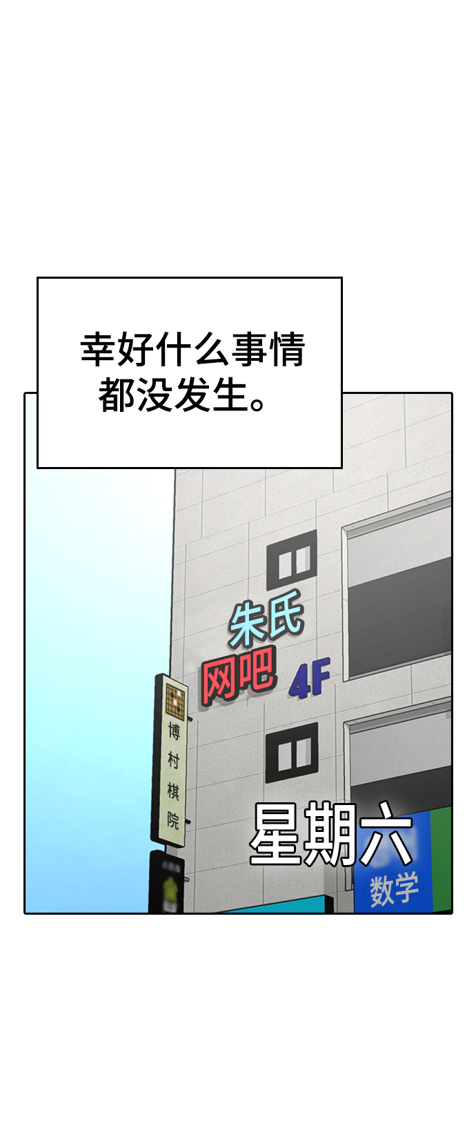 第15话70