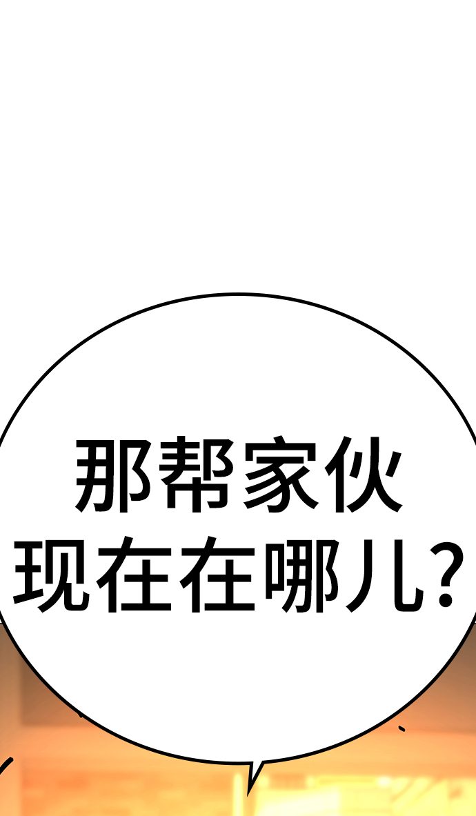 第53话121