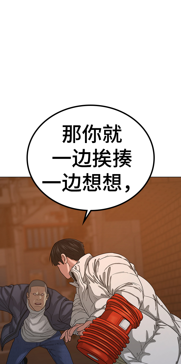 第19话10