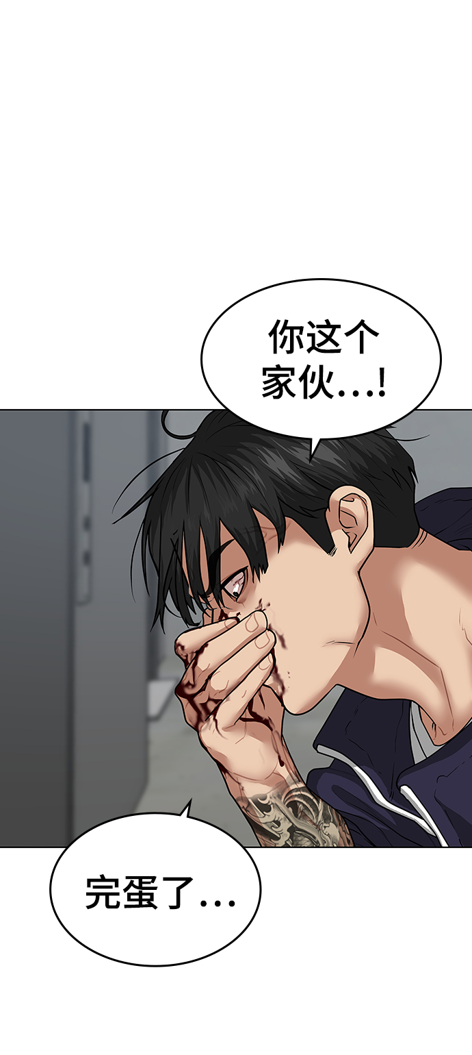 第9话24