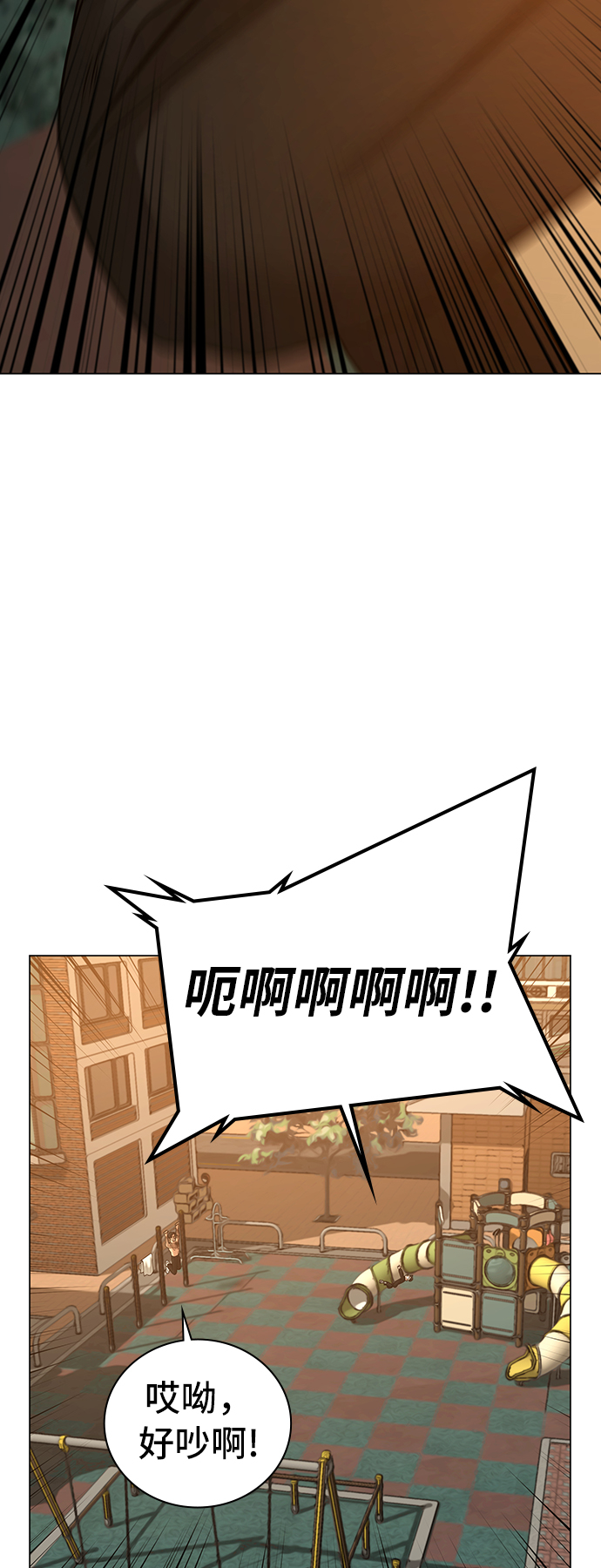第27话77