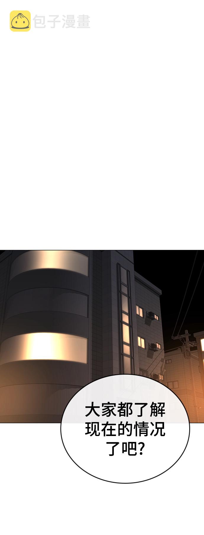 第49话79