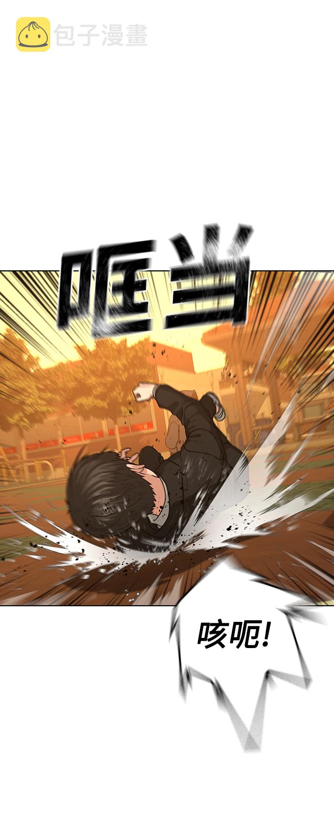 第13话62