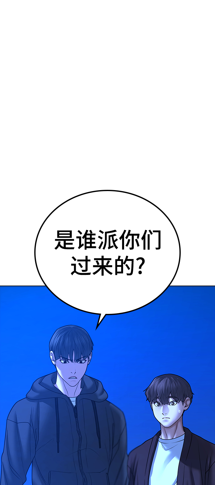 第40话139