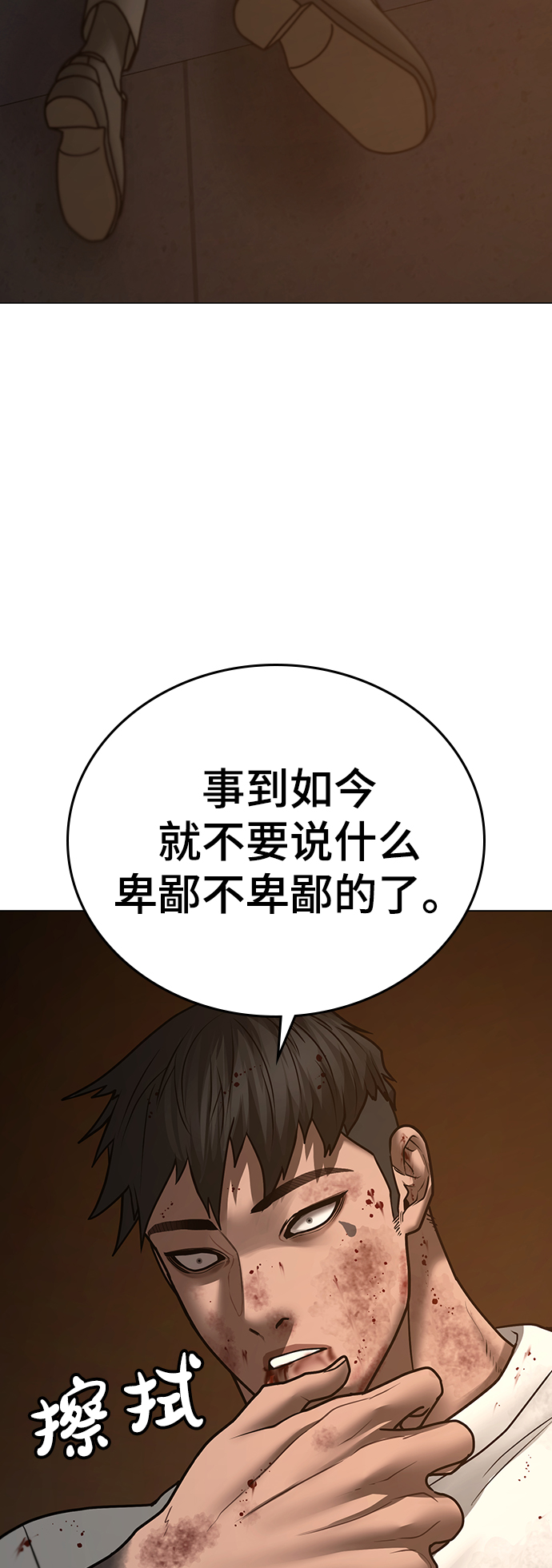 第49话109