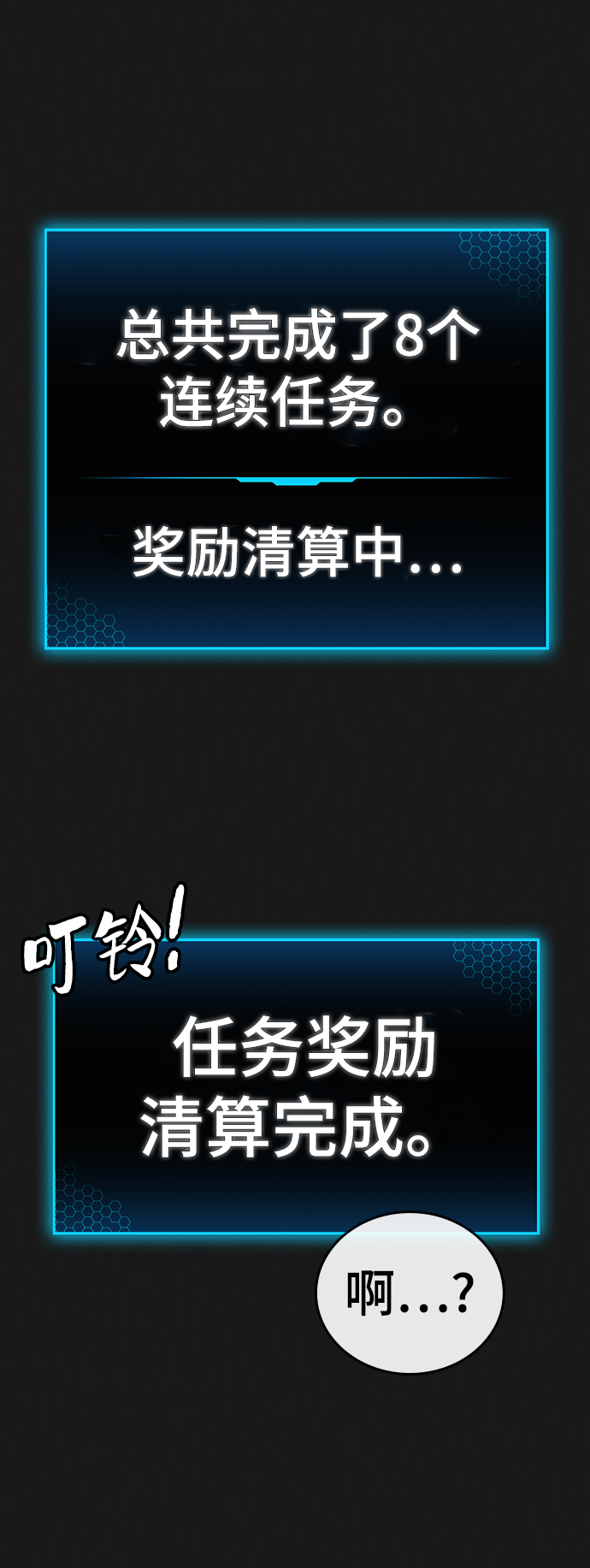 第12话7