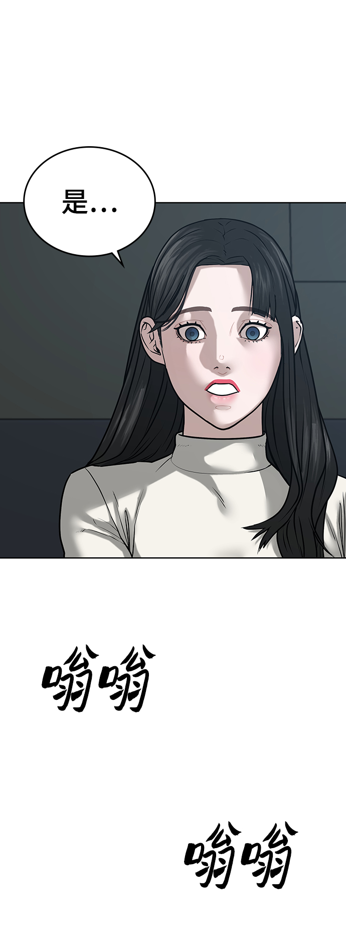 第17话63