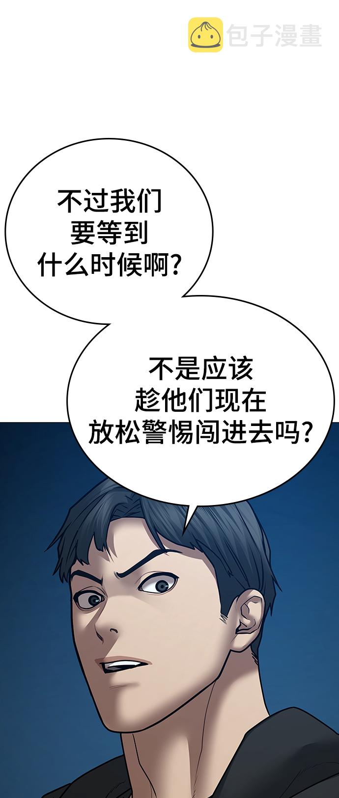 第55话70