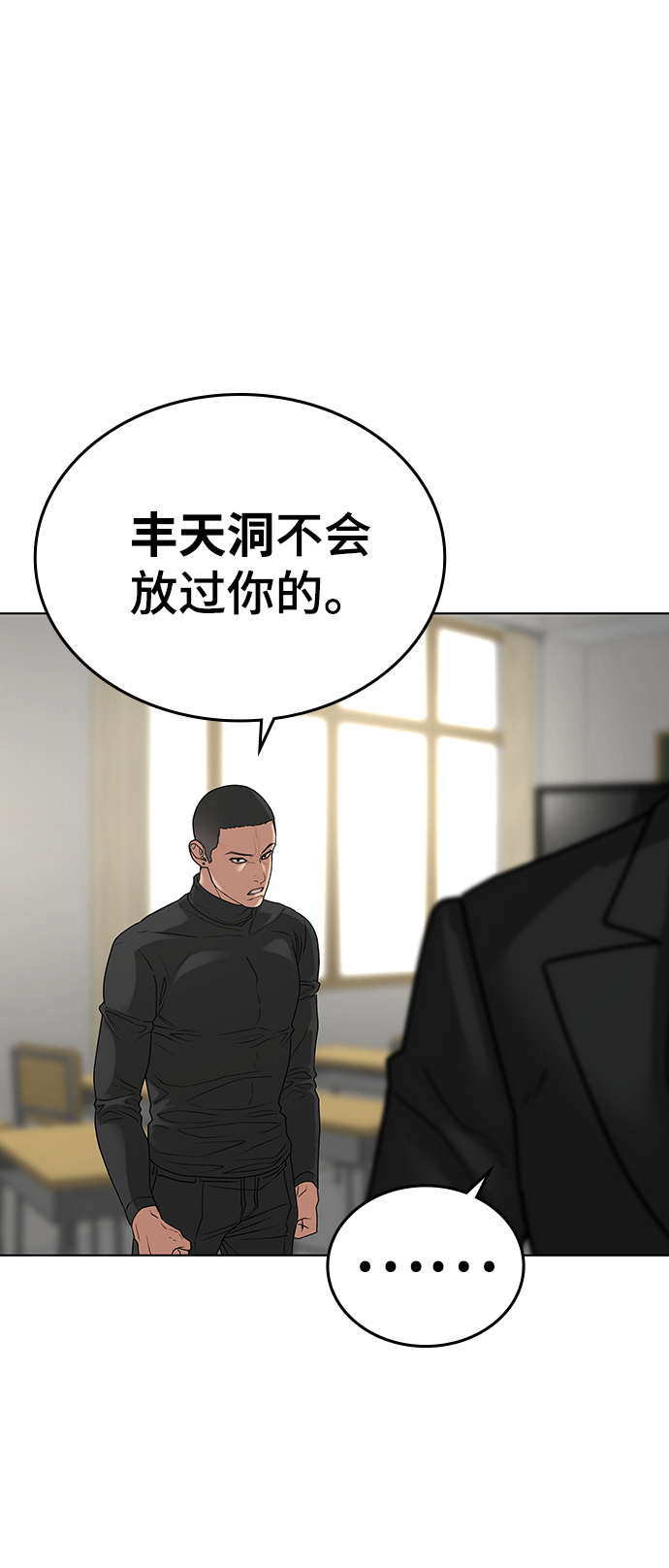 第15话48