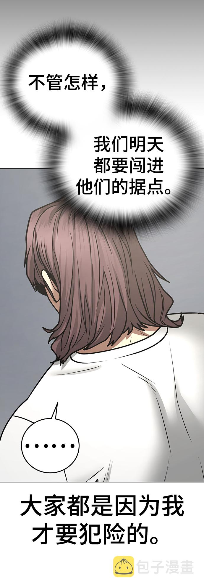 第57话31